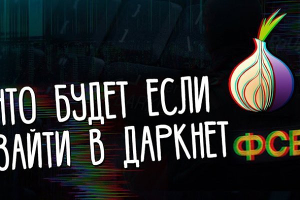 Kraken сайт вход