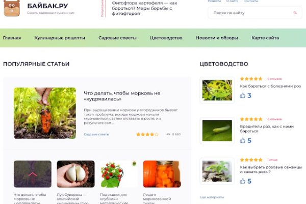 Кракен онион тор