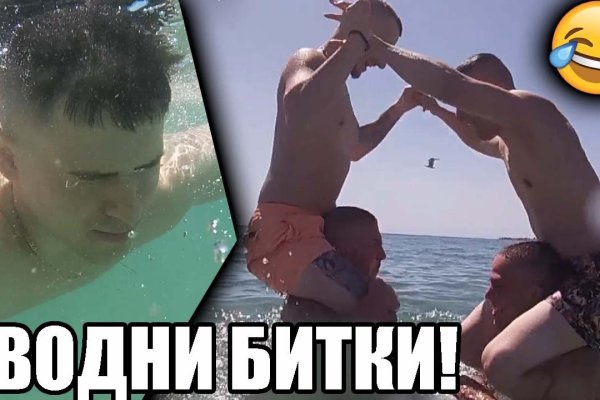 Кракен официальный сайт онион