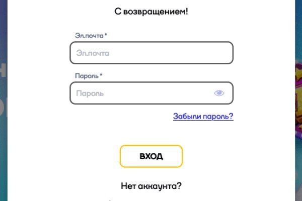 Сайт кракен официальный ссылка onion