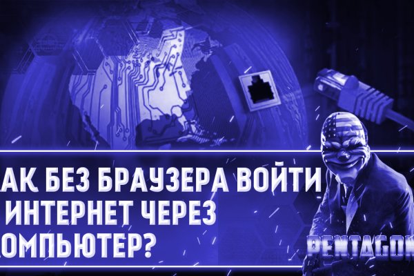 Kraken ссылка tor официальный сайт