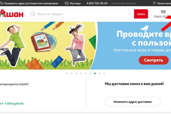 Новый адрес кракен