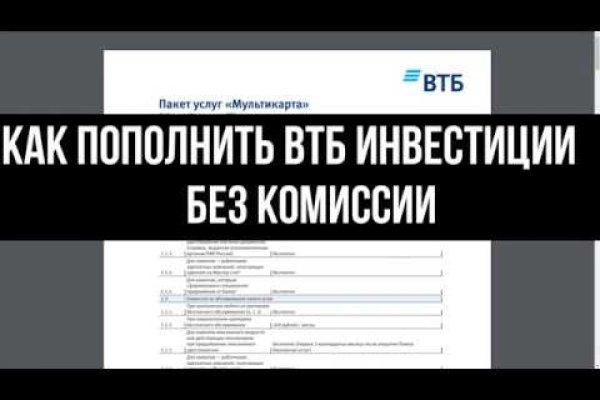Кракен соль