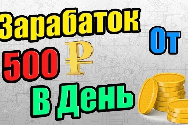 Список даркнет сайтов