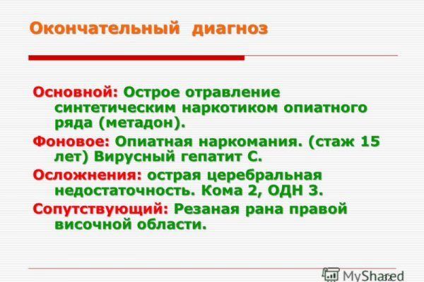 Дарк маркетплейс кракен