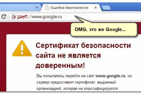 Кракен ссылка в тор