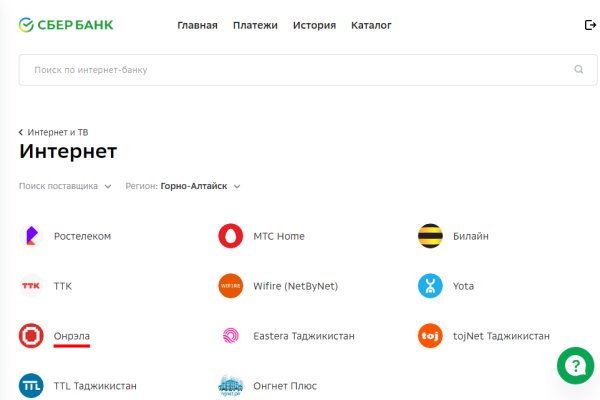 Настоящая ссылка на кракен