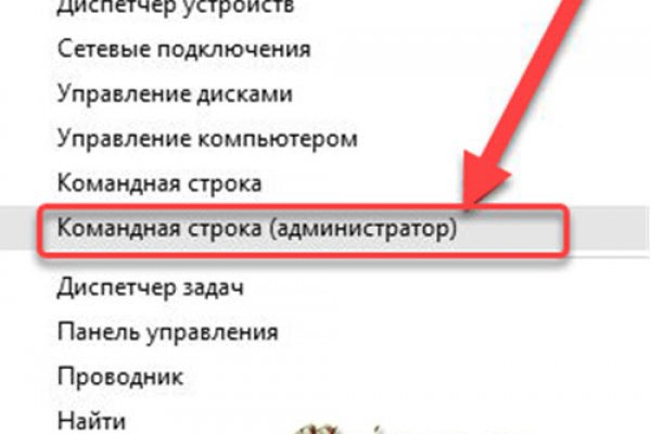 Кракен ссылка список