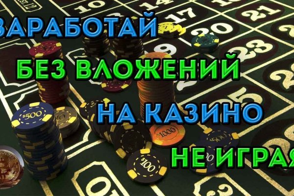 Кракен ориг ссылка