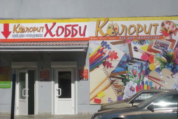Кракен тор ссылка магазин