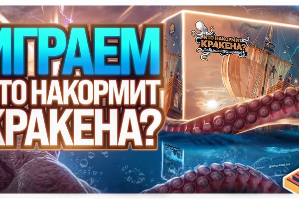 Кракен ссылка замена