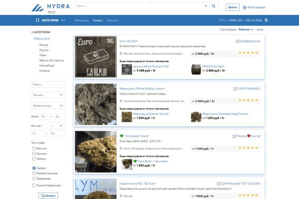 Как зайти на кракен даркнет