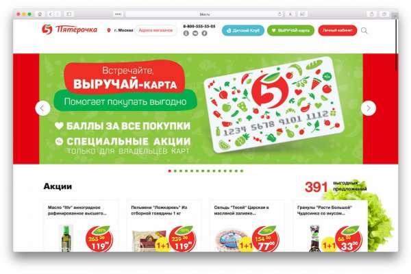 Кракен вход ссылка kraken torion net