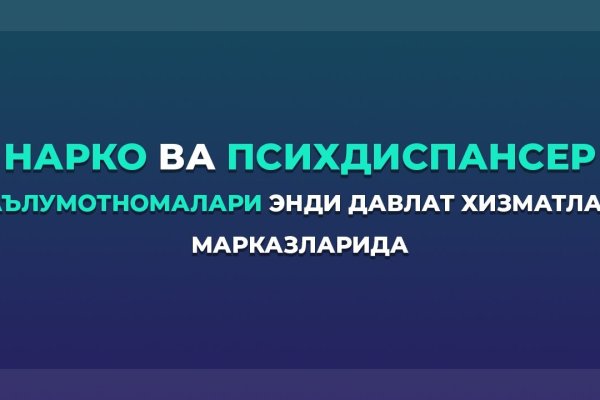 Спрут мега кракен