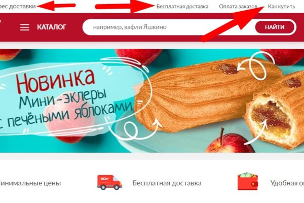 Кракен онлайн