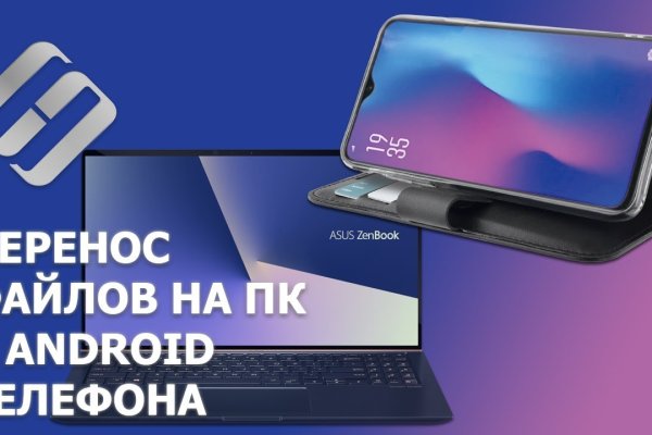 Ссылка на кракен реальная