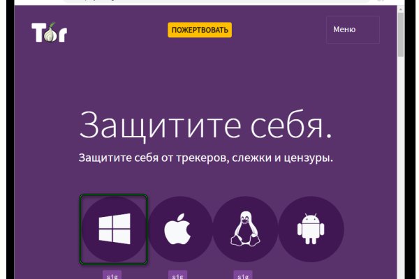 Кракен площадка ссылка