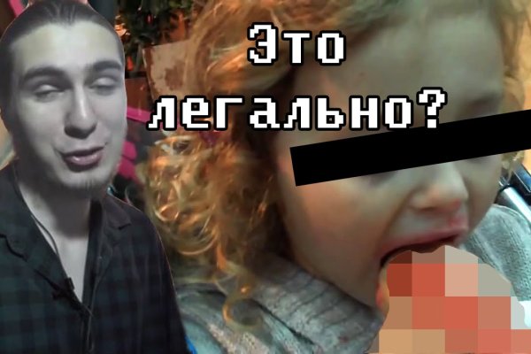 Кракен через впн