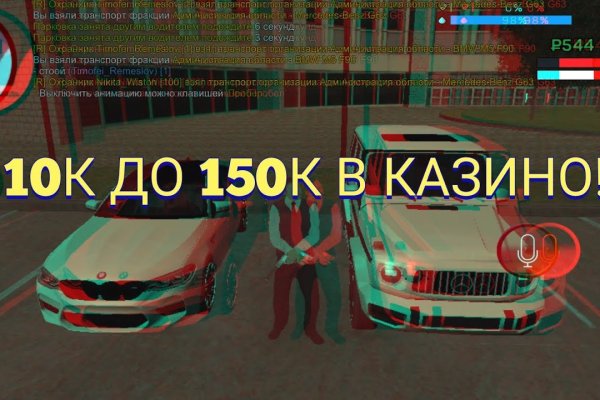 Кракен официальная ссылка зеркало