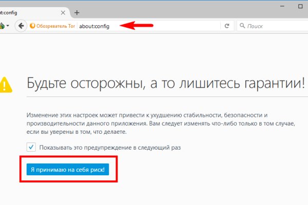 Что за маркетплейс кракен