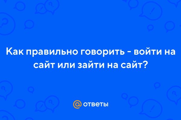 Ссылка на кракен в тор браузере kr2web in