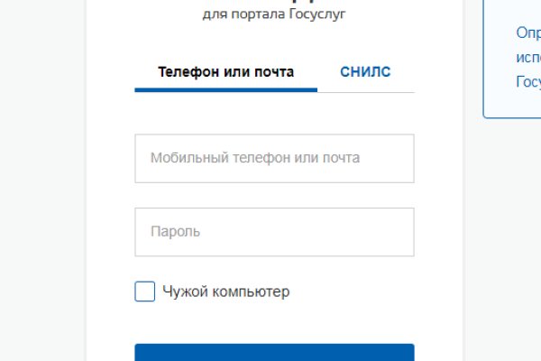 Кракен даркнет только через торг