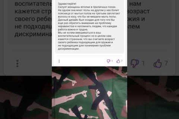 Аккаунты кракен