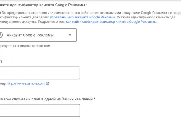 Где найти рабочую ссылку кракен