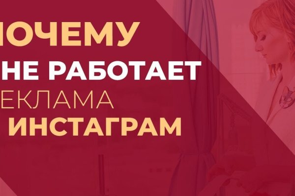 Как пополнять кракен тор