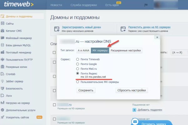 Кракен ссылка trikky