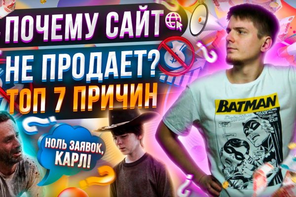 Маркет кракен маркетплейс