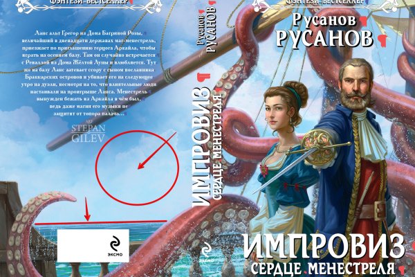 Кракен маркетплейс kraken clear com