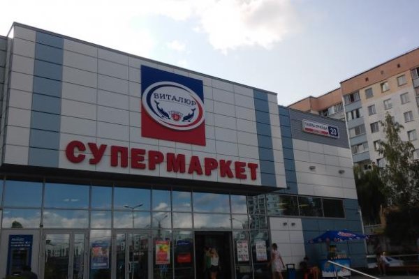 Кракен маркетплейс закрыли