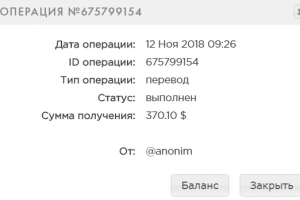 Регистрация на кракен