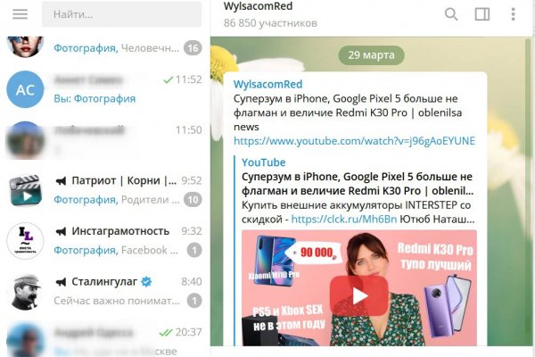 Кракен аватарка маркетплейс