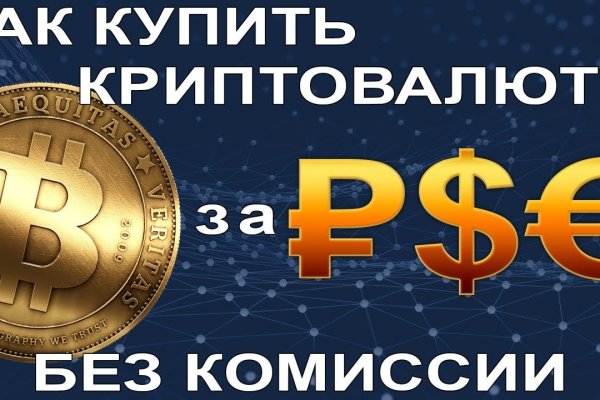 Ссылки в тор