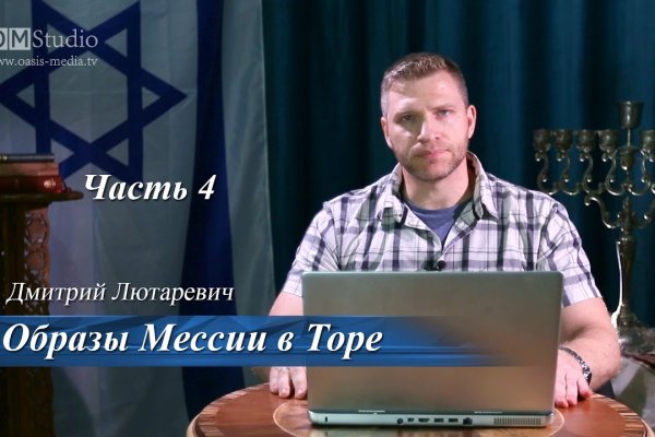 Кракен вход kr2web in