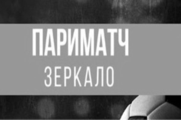 Кракен это сайт что продают