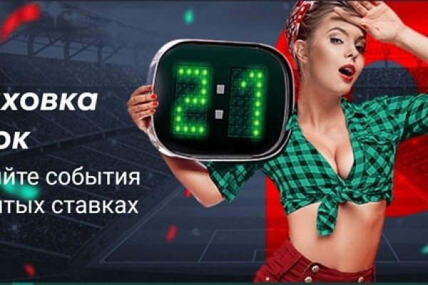 Кракен ссылка оригинал
