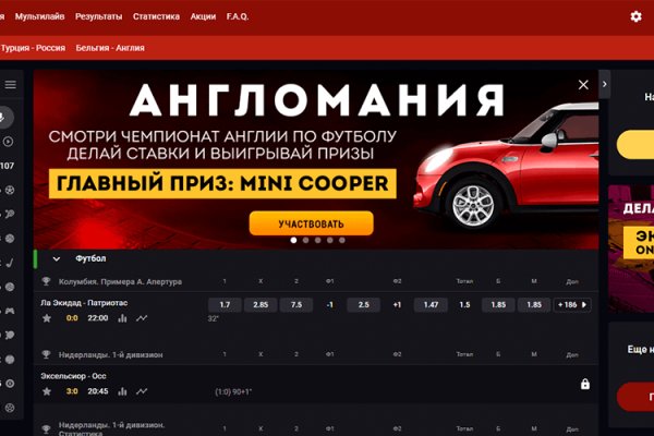 Дарк нет вход