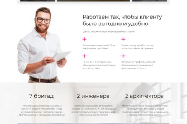 Кракен ссылка на сайт krk store com