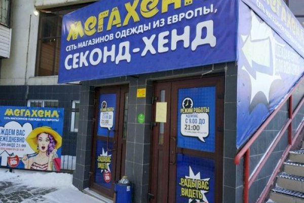 Кракен маркетплейс создатель