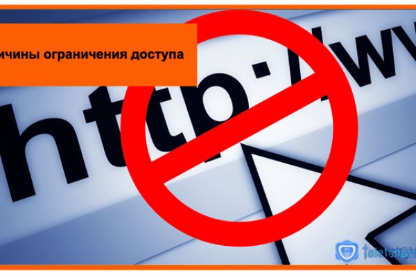 Как зайти на гидру через тор браузер