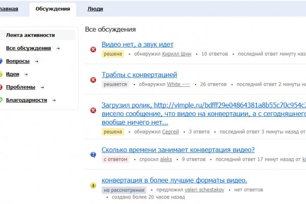 Кракен сайт в тор браузере ссылка