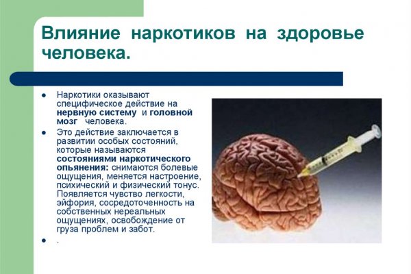 Что такое кракен сайт