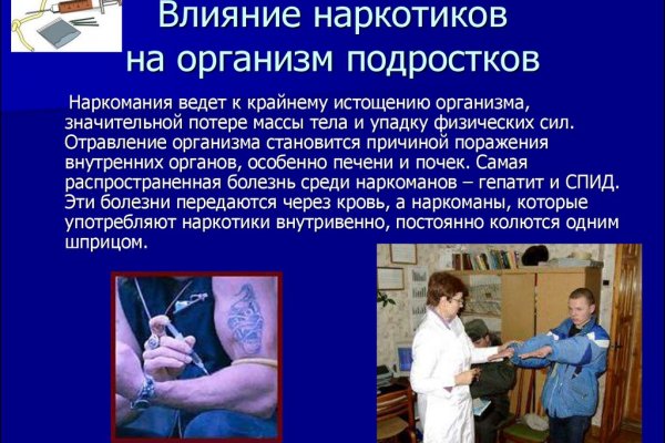 Кракен даркнет отзывы