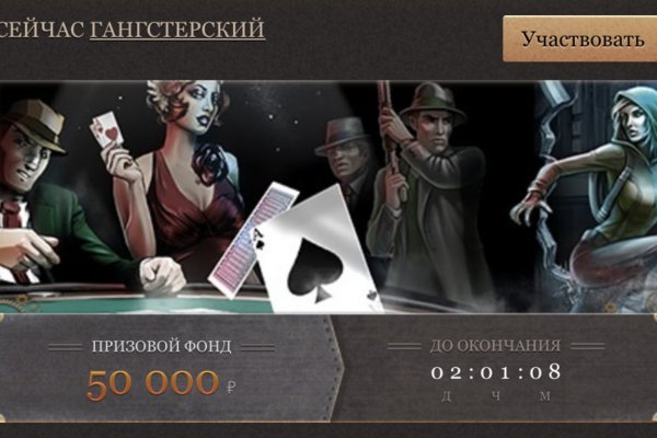 Kraken сайт магазин