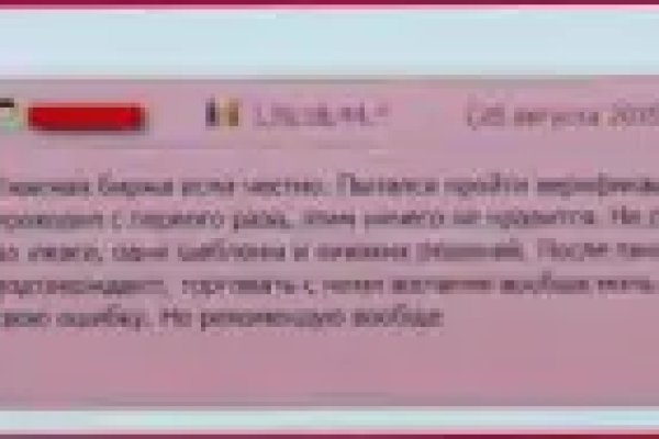 Кракен зеркало 2