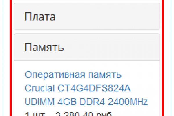 Kraken рабочая ссылка onion