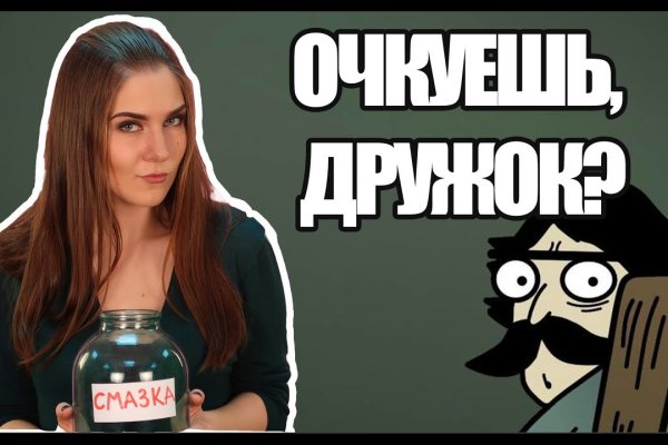Кракен сайт маркетплейс ссылка
